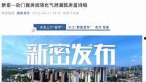 亚洲国精产久久久久人人爱入口,揭秘悠久历史与独特魅力